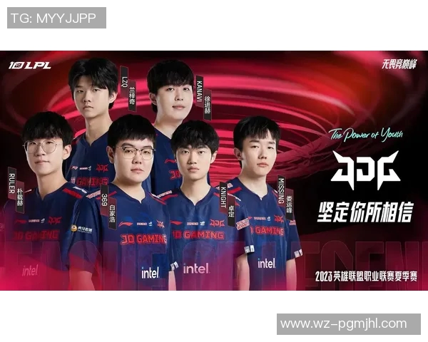 电竞比分国际邀请赛分析JDG战队的战术意识与团队配合表现