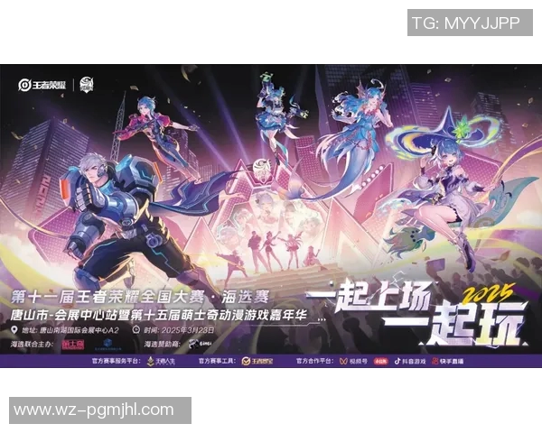 2026电竞新闻与周娜畅谈王者荣耀职业生涯的成长与挑战之路